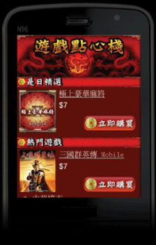 8elements Chinese Games Portal Planet Dimsum